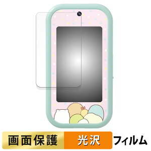 ݂R炵 傫ȉʂŐEL!݂RX}zCh (  )  tB t یtB yߗz {