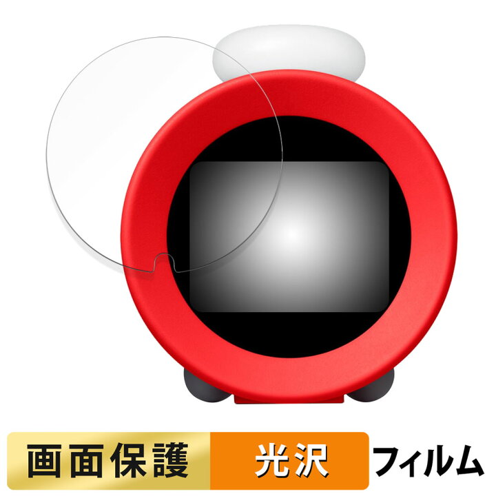 楽天市場】Nintendo ニンテンドーサウンドクロック Alarmo ( アラーモ 