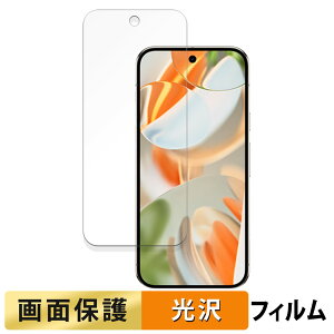 Google Pixel 9 Pro (  ) ( O[O sNZ 9 v )  tB yߗz t یtB {