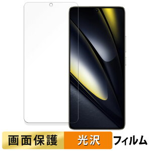 Xiaomi POCO F6  tB yߗz t یtB {