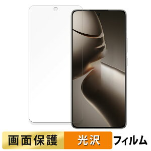 �y�|�C���g2�{�z Xiaomi 14T Pro ������ �t�B���� �y�����ߗ��z �t�� �ی�t�B���� ���{��