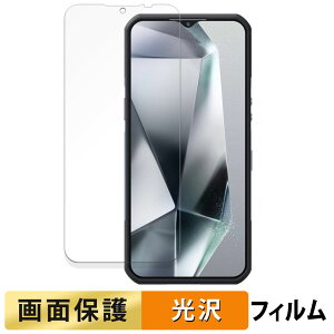 �y�|�C���g2�{�z OUKITEL WP35 / WP35 S / WP35 PRO �t�B���� �y �����ߗ� �z �t�� �ی�t�B���� ���{��