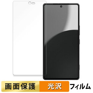 SHARP AQUOS R9 pro ANIX  tB yߗz t یtB {