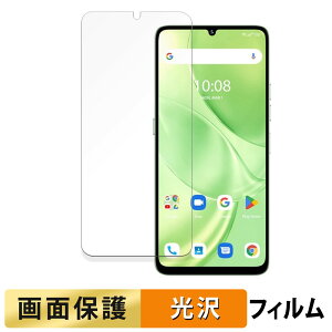 UMIDIGI G9 5G / G9A / G9C / G9T / Note 90  tB yߗz t یtB {