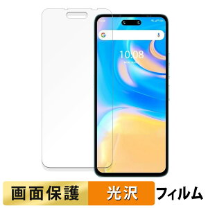 UMIDIGI G6 5G  tB yߗz t یtB {