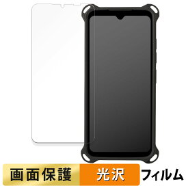 ルクレ 蔵衛門Pix 向けの フィルム 【高透過率】 液晶 保護フィルム 日本製