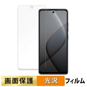 �y�|�C���g2�{�z TECNO SPARK 20 Pro 5G ������ �t�B���� �y�����ߗ��z �t�� �ی�t�B���� ���{��