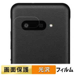 y|Cg2{z DIGNO SX4 / DIGNO SX4 Wi-Fi ( JY )  tB yߗz t یtB {