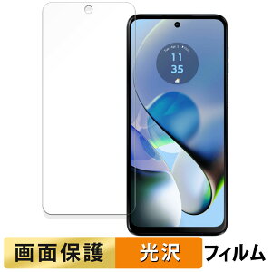 Motorola moto g64 5G ������ �t�B���� �y�����ߗ��z �t�� �ی�t�B���� ���{��