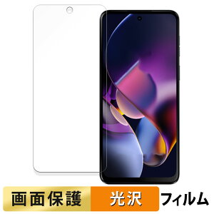Motorola moto g64y 5G  tB yߗz t یtB {