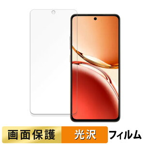 【ポイント2倍】 OPPO Reno12 F 5G / F Harry Potter Edicion Especial 向けの フィルム 【高透過率】 液晶 保護フィルム 日本製
