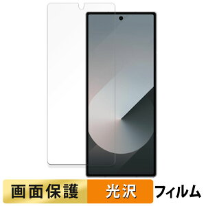 【ポイント2倍】 Samsung Galaxy Z Fold6 ( カバー画面 ) 向けの フィルム 【高透過率】 液晶 保護フィルム 日本製