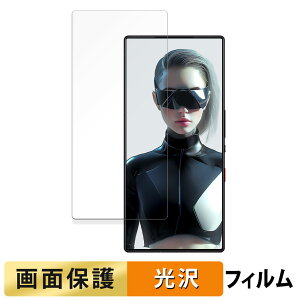 Nubia RedMagic 9S Pro ( �C���J���������� ) ������ �t�B���� �y�����ߗ��z �t�� �ی�t�B���� ���{��