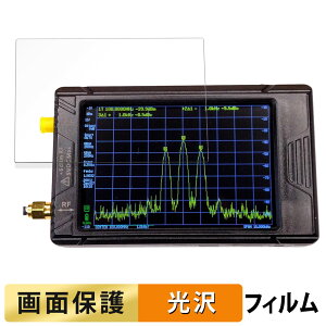 �y�|�C���g2�{�z tinySA Ultra ������ �t�B���� �y�����ߗ��z �t�� �ی�t�B���� ���{��