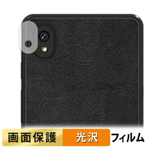 Bigme E ink Smartphone Hibreak ( ���A�J���� ) ������ �t�B���� �y�����ߗ��z �t�� �ی�t�B���� ���{��