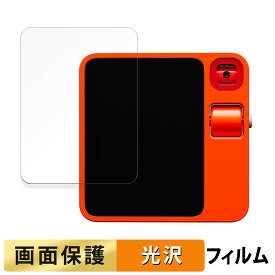 rabbit r1 向けの フィルム 【高透過率】 液晶 保護フィルム 日本製
