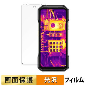Ulefone Armor 27T Pro 5G ������ �t�B���� �y�����ߗ��z �t�� �ی�t�B���� ���{��