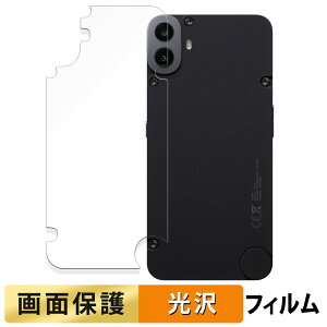 �y�|�C���g2�{�z CMF PHONE 1 ( �w�� ) ������ �t�B���� �y�����ߗ��z �t�� �ی�t�B���� ���{��