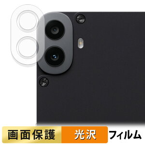 CMF PHONE 1 ( �J���������Y�� ) ������ �t�B���� �y�����ߗ��z �t�� �ی�t�B���� ���{��