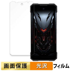 DOOGEE S200 / S200X ( ���C���f�B�X�v���C ) ������ �t�B���� �y�����ߗ��z �t�� �ی�t�B���� ���{��