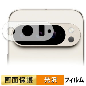 y|Cg2{z Google Pixel 9 Pro ( Yӕ ) ( O[O sNZ 9 v )  tB yߗz t یtB {