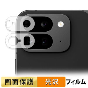 y|Cg2{z Google Pixel 9 Pro Fold ( Yӕ ) ( O[O sNZ 9 v tH[h )  tB yߗz t یtB {