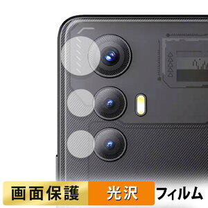 CUBOT MAX 5 ( �J���������Y�� ) ������ �t�B���� �y�����ߗ��z �t�� �ی�t�B���� ���{��