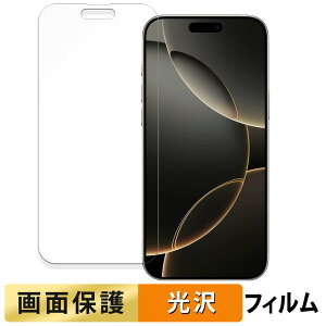 y|Cg2{z iPhone 16 Pro Max (  ) Abv ACtH 16 v }bNX ( 6.9C` )  tB yߗz t یtB {