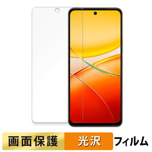 vivo Y37 Pro 5G ������ �t�B���� �y�����ߗ��z �t�� �ی�t�B���� ���{��