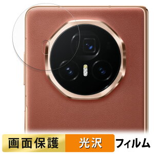 �y�|�C���g2�{�z Honor Magic V3 (�J���������Y���p) ������ �t�B���� �y�����ߗ��z �t�� �ی�t�B���� ���{��