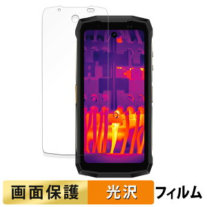 Ulefone Armor Mini 20 Pro / 20T Pro ������ �t�B���� �y�����ߗ��z �t�� �ی�t�B���� ���{��
