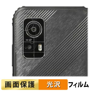 ���q��Pocket ( KCT04 ) ( �J���������Y�� ) ������ �t�B���� �y�����ߗ��z �t�� �ی�t�B���� ���{��