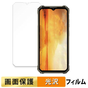 OUKITEL WP28S  tB yߗz t یtB {
