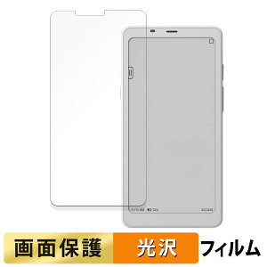 ONYX BOOX Palma 2 ������ �t�B���� �y�����ߗ��z �t�� �ی�t�B���� ���{��