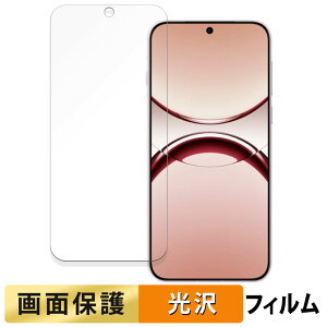 OPPO Find X8  tB yߗz t یtB {