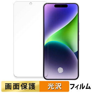 OUKITEL P1 ������ �t�B���� �y�����ߗ��z �t�� �ی�t�B���� ���{��