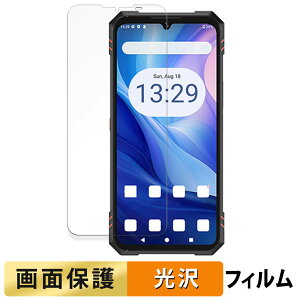 CUBOT KingKong Star 2 ( ���C���f�B�X�v���C ) ������ �t�B���� �y�����ߗ��z �t�� �ی�t�B���� ���{��
