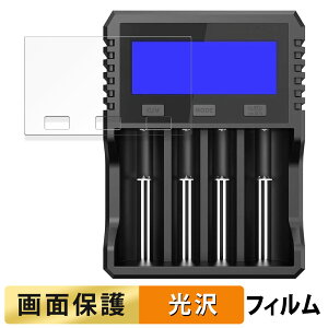 XTAR Visible Mixer VX4 Charger ������ �t�B���� �y�����ߗ��z �t�� �ی�t�B���� ���{��