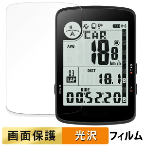 �u���C�g�� Bryton Rider 17 ������ �t�B���� �y�����ߗ��z �t�� �ی�t�B���� ���{��