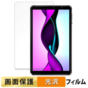 �y�|�C���g2�{�z HAOVM M8 PLUS ( 2023 ) ������ �t�B���� �t�� �ی�t�B���� �y�����ߗ��z ���{��