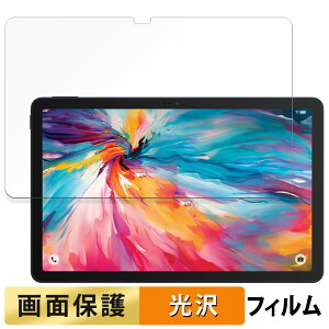 y|Cg2{z TCL TAB 10 NXTPAPER 5G  tB t یtB yߗz {