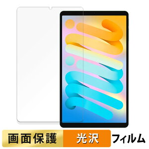 Teclast M50 Mini ������ �t�B���� �t�� �ی�t�B���� �y�����ߗ��z ���{��
