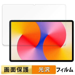 HUAWEI MatePad SE 11  tB t یtB yߗz {