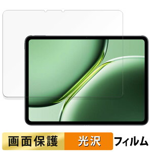 OnePlus Pad Pro  tB t یtB yߗz {