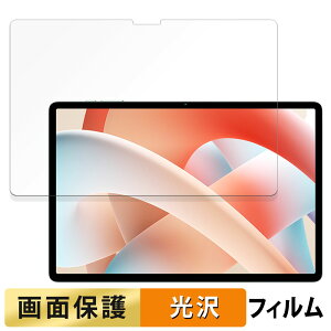 Teclast M50S ������ �t�B���� �t�� �ی�t�B���� �y�����ߗ��z ���{��