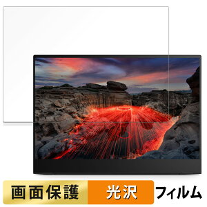 Lenovo ThinkVision M14t Gen 2 ������ �t�B���� �t�� �ی�t�B���� �y�����ߗ��z ���{��