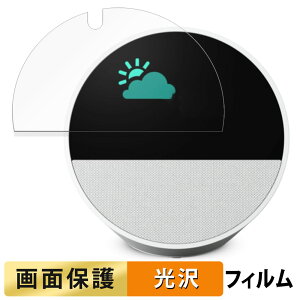 Amazon Echo Spot (2024Nf)  tB t یtB yߗz {