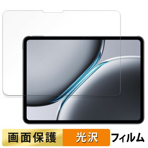 OnePlus Pad 2  tB t یtB yߗz {