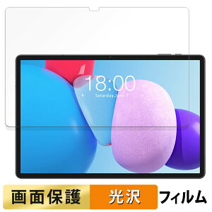 �y�|�C���g2�{�z TECLAST T50 Plus ������ �t�B���� �t�� �ی�t�B���� �y�����ߗ��z ���{��