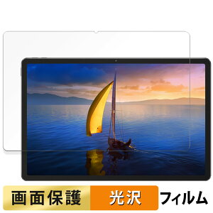 �y�|�C���g2�{�z Lenovo Xiaoxin Pad Pro 12.7 ( 2025 ) ������ �t�B���� �t�� �ی�t�B���� �y�����ߗ��z ���{��